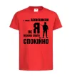 Детская футболка З таким захисником як я можна спати спокійно Красный фото
