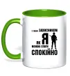 Чашка с цветной ручкой З таким захисником як я можна спати спокійно Зеленый фото