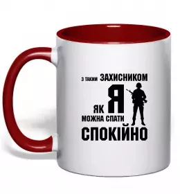 Чашка с цветной ручкой