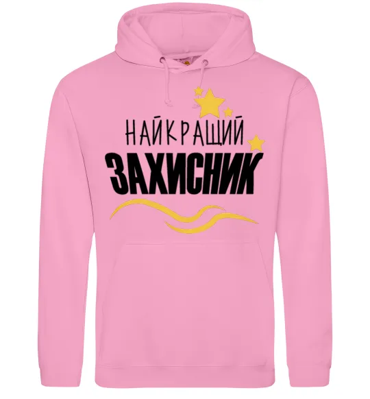 Жіноча толстовка (худі) Найкращий захисник (зірочки) Рожевий фото