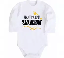 Детский боди