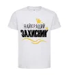 Детская футболка Найкращий захисник (зірочки) Белый фото