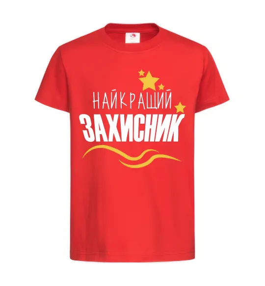 Детская футболка Найкращий захисник (зірочки) Красный фото