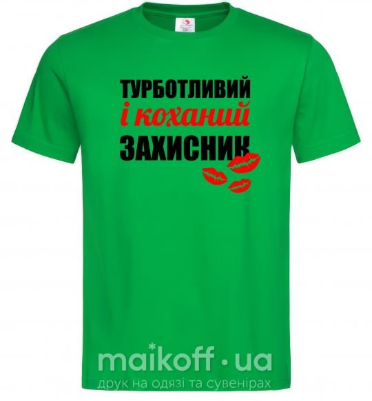 Чоловіча футболка Турботливий і коханий захисник Зелений фото