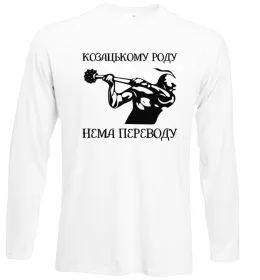 Лонгслив Лонгслив