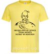 Чоловіча футболка Нікуди нам не дітися треба битися волею і неволею Лимонний фото