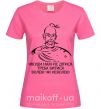 Женская футболка Нікуди нам не дітися треба битися волею і неволею Ярко-розовый фото