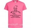 Детская футболка Нікуди нам не дітися треба битися волею і неволею Ярко-розовый фото