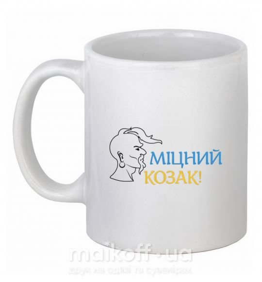 Чашка керамічна Міцний козак Білий фото
