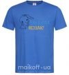 Мужская футболка Міцний козак Ярко-синий фото