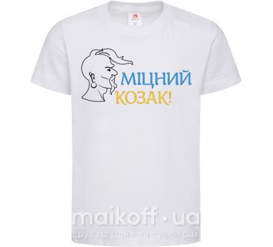 Дитяча футболка Міцний козак Білий фото