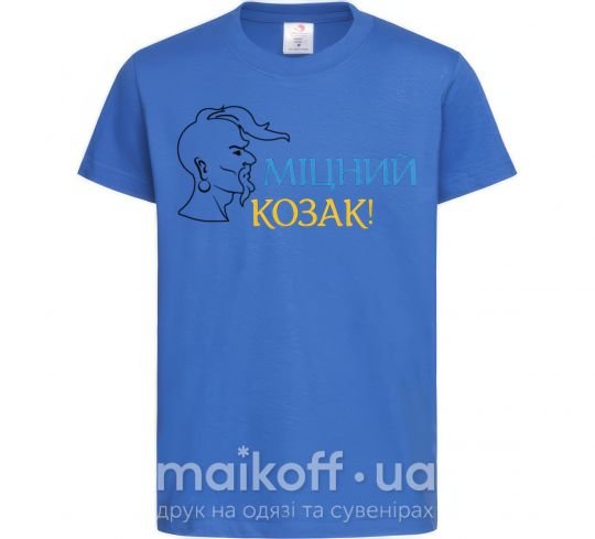 Детская футболка Міцний козак Ярко-синий фото