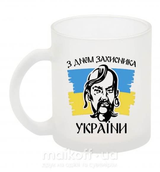 Чашка скляна З днем захисника України Фроузен фото