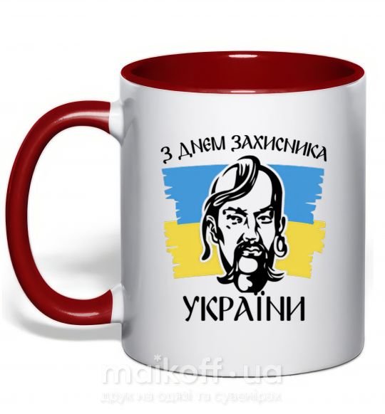 Чашка с цветной ручкой З днем захисника України Красный фото