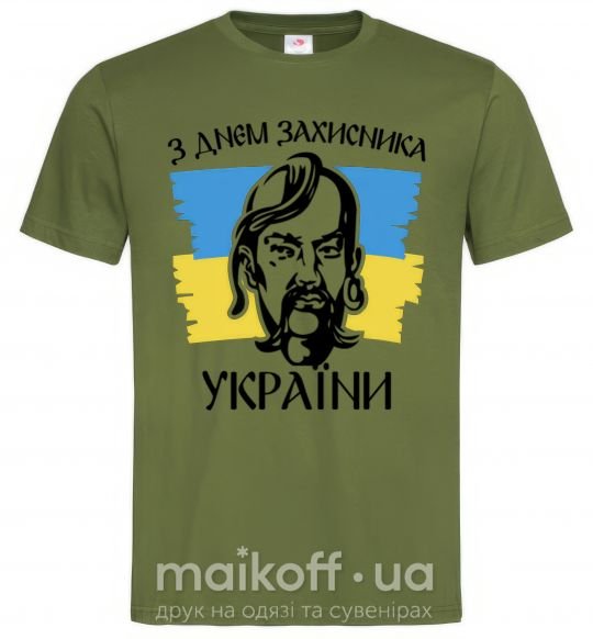 Мужская футболка З днем захисника України Оливковый фото