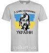 Чоловіча футболка З днем захисника України Сірий фото