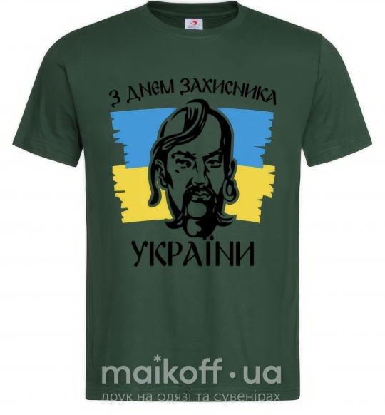 Мужская футболка З днем захисника України Темно-зеленый фото