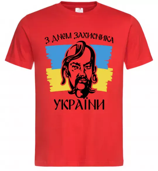 Чоловіча футболка З днем захисника України Червоний фото