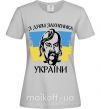 Жіноча футболка З днем захисника України Сірий фото