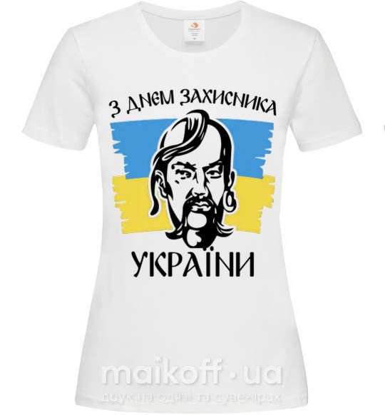 Жіноча футболка З днем захисника України Білий фото