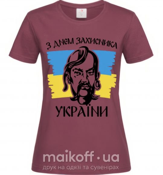 Жіноча футболка З днем захисника України Бордовий фото