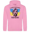 Мужская толстовка (худи) З днем захисника України Розовый фото
