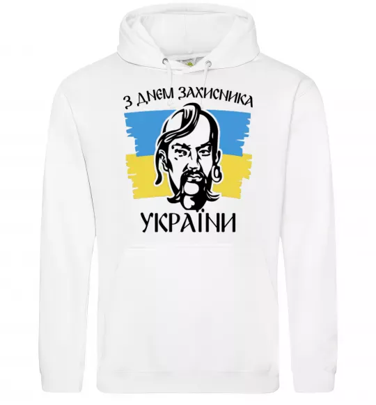 Чоловіча толстовка (худі) З днем захисника України Білий фото
