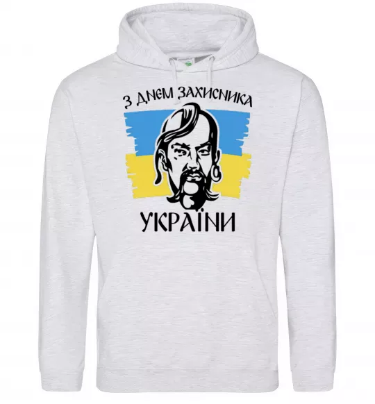 Чоловіча толстовка (худі) З днем захисника України Сірий меланж фото