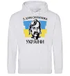 Чоловіча толстовка (худі) З днем захисника України Сірий меланж Чоловіча толстовка (худі) З днем захисника України Сірий меланж фото