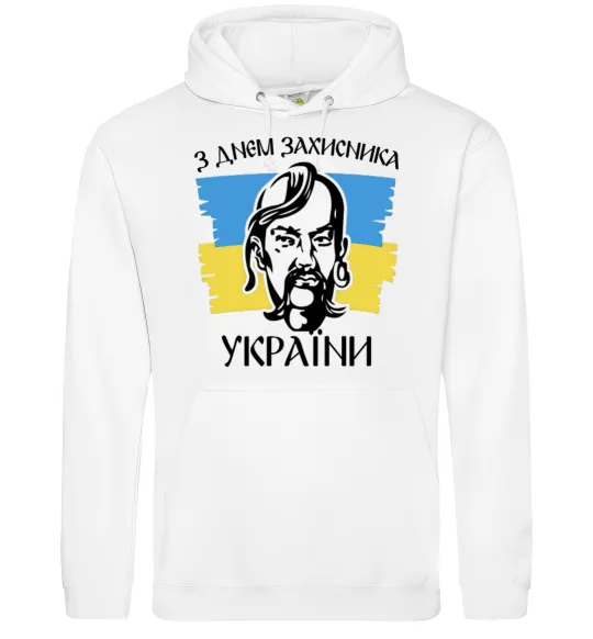 Жіноча толстовка (худі) З днем захисника України Білий фото