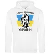 Жіноча толстовка (худі) З днем захисника України Білий Жіноча толстовка (худі) З днем захисника України Білий фото