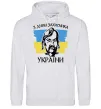 Жіноча толстовка (худі) З днем захисника України Сірий меланж Жіноча толстовка (худі) З днем захисника України Сірий меланж фото