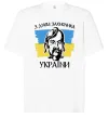 Футболка Оверсайз З днем захисника України Білий фото