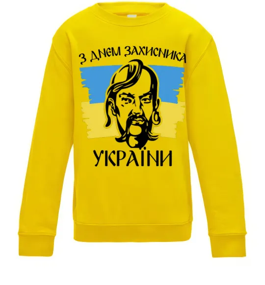 Детский Свитшот З днем захисника України Солнечно желтый фото