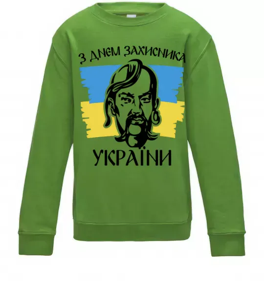 Детский Свитшот З днем захисника України Лаймовый фото