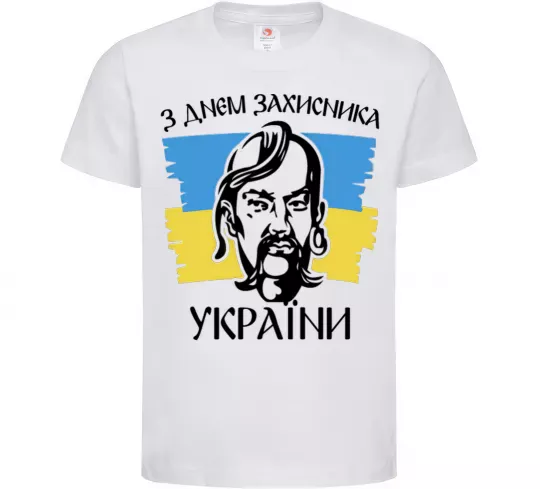 Дитяча футболка З днем захисника України Білий фото