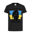 Детская футболка З днем захисника України Черный фото