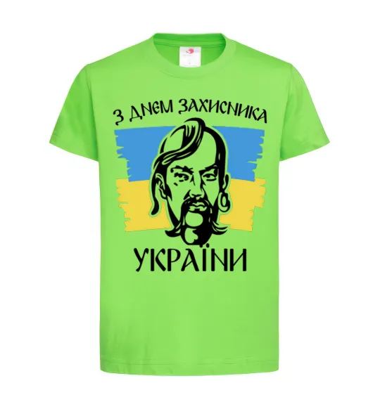 Детская футболка З днем захисника України Лаймовый фото