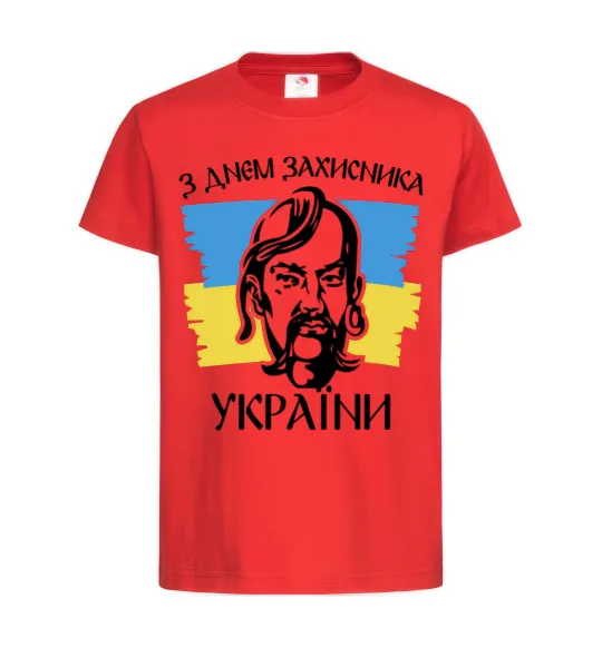 Детская футболка З днем захисника України Красный фото