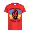Детская футболка З днем захисника України Красный фото