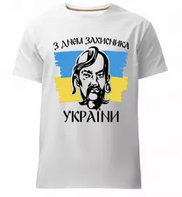 Мужская премиум футболка