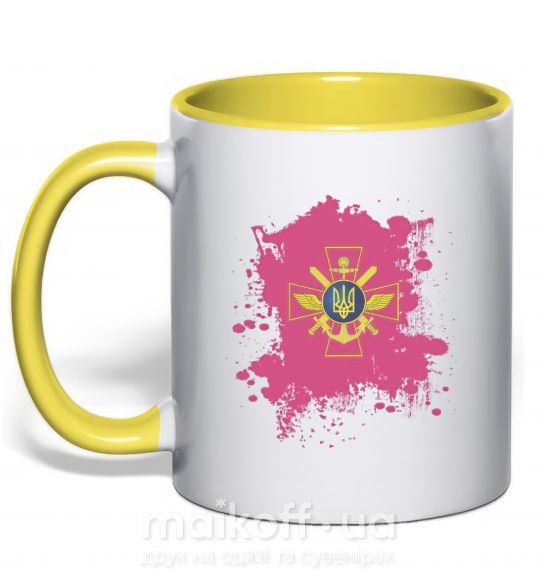 Чашка з кольоровою ручкою Збройні сили України PINK Сонячно жовтий фото