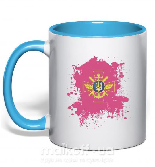 Чашка с цветной ручкой Збройні сили України PINK Голубой фото