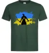 Чоловіча футболка Козак Темно-зелений Чоловіча футболка Козак Темно-зелений фото
