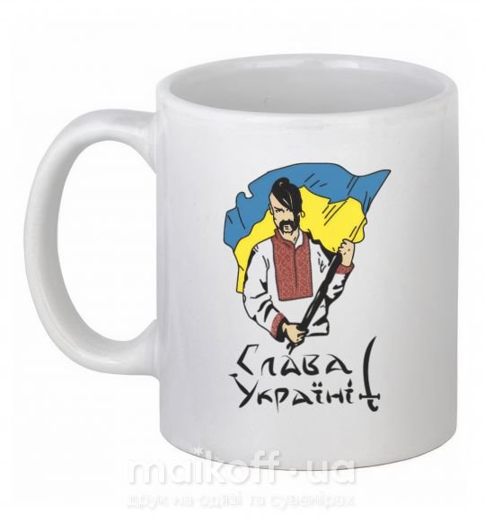 Чашка керамічна Слава Україні Білий фото