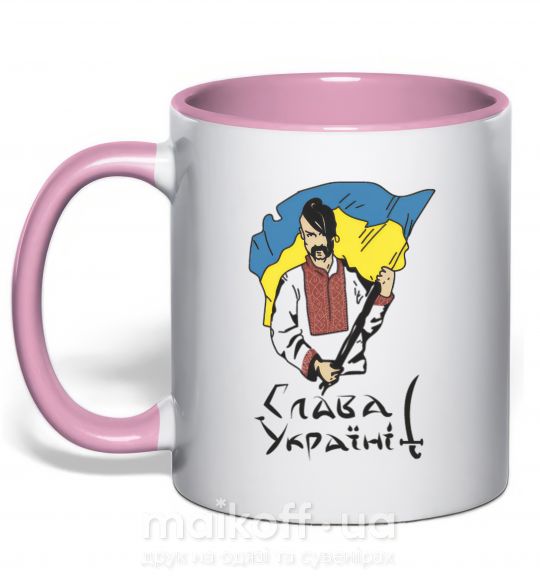 Чашка з кольоровою ручкою Слава Україні Ніжно рожевий фото