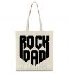 Еко-сумка Rock dad Бежевий фото