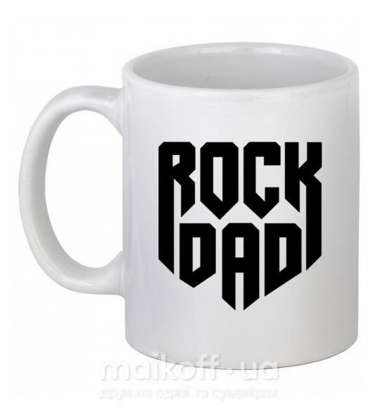 Чашка керамічна Rock dad Білий фото