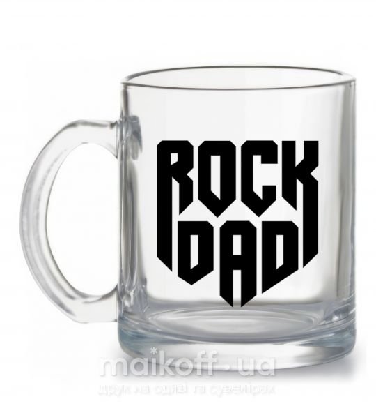 Чашка скляна Rock dad Прозорий фото