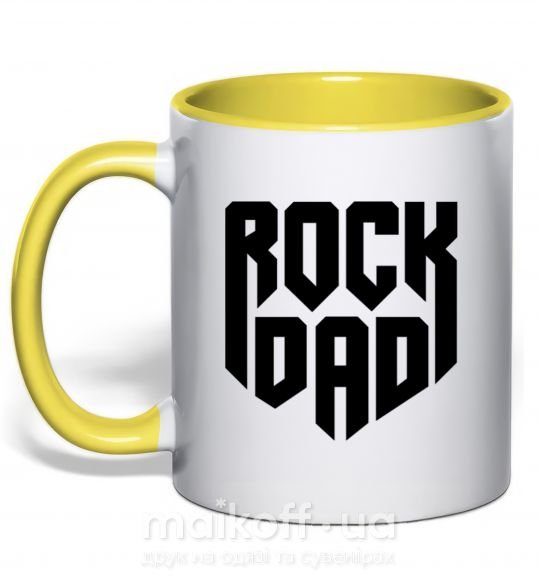 Чашка з кольоровою ручкою Rock dad Сонячно жовтий фото